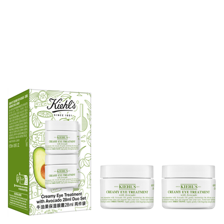 Avocado Eye 2-pack
